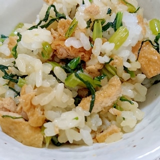 小松菜と油揚げの混ぜご飯
